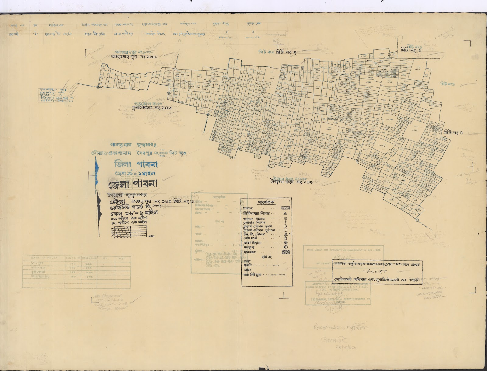 মানচিত্র প্রিভিউ: Sujanagar-0079.jpg