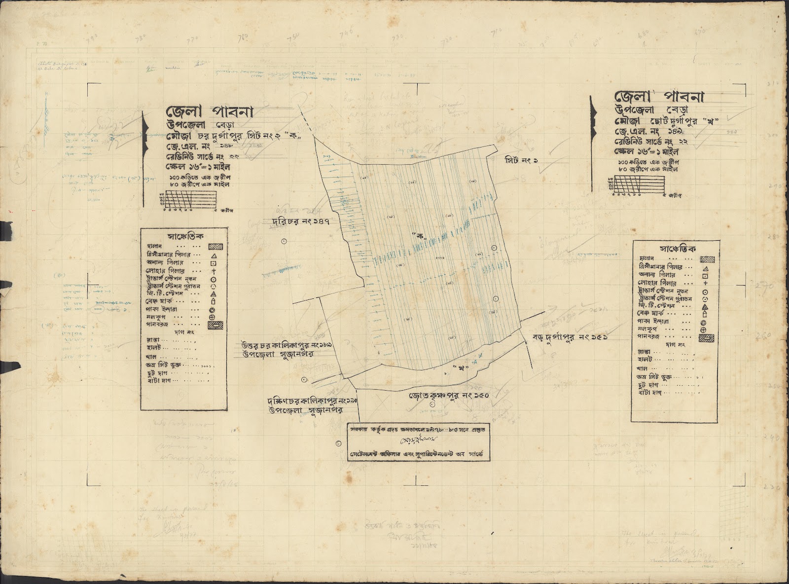 মানচিত্র: Bhara-0061.jpg