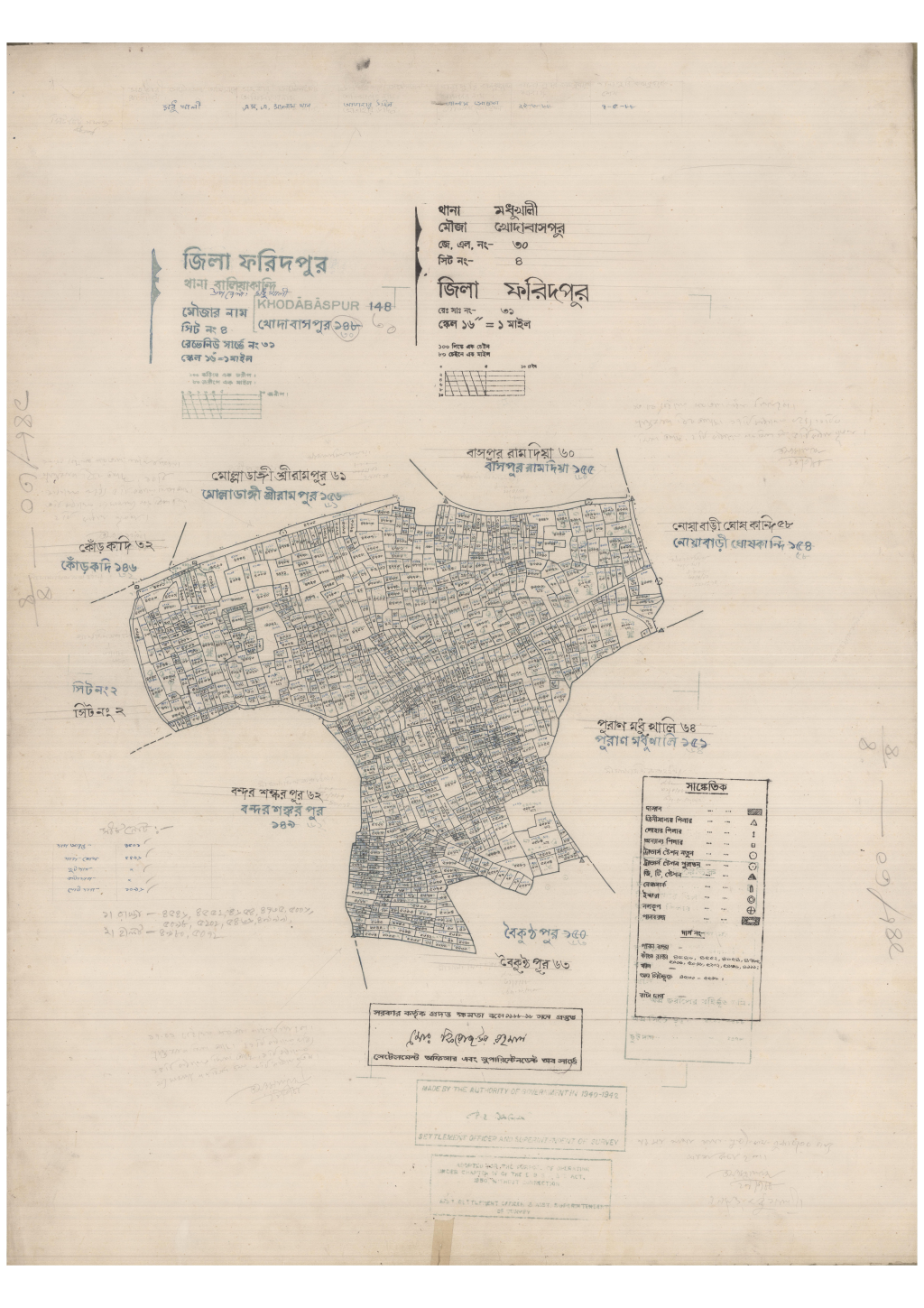 মানচিত্র: 30-Khodabaspur-4_result_result.pdf