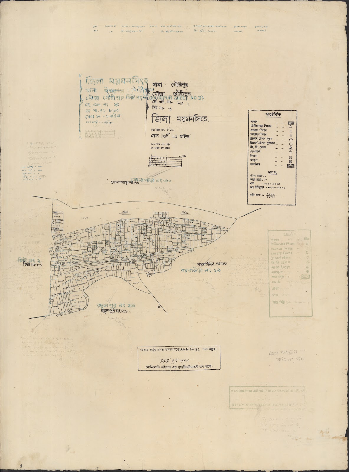 মানচিত্র প্রিভিউ: Gauripur-0037.jpg