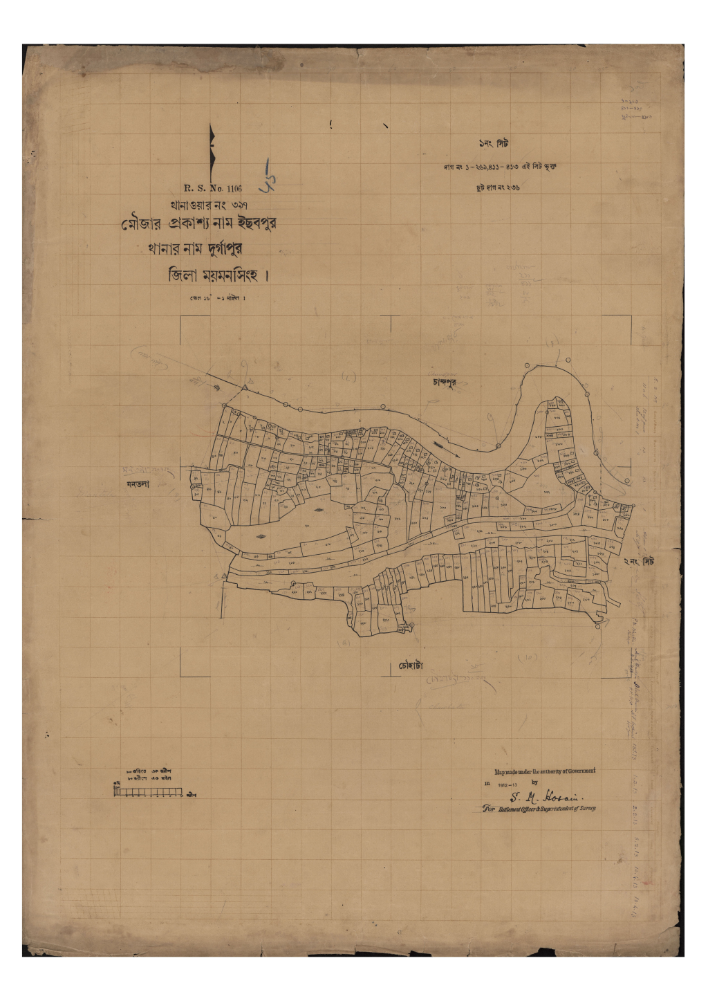 মানচিত্র প্রিভিউ: সি.এস_ইছবপুর_৩৯৭_১ (1).pdf