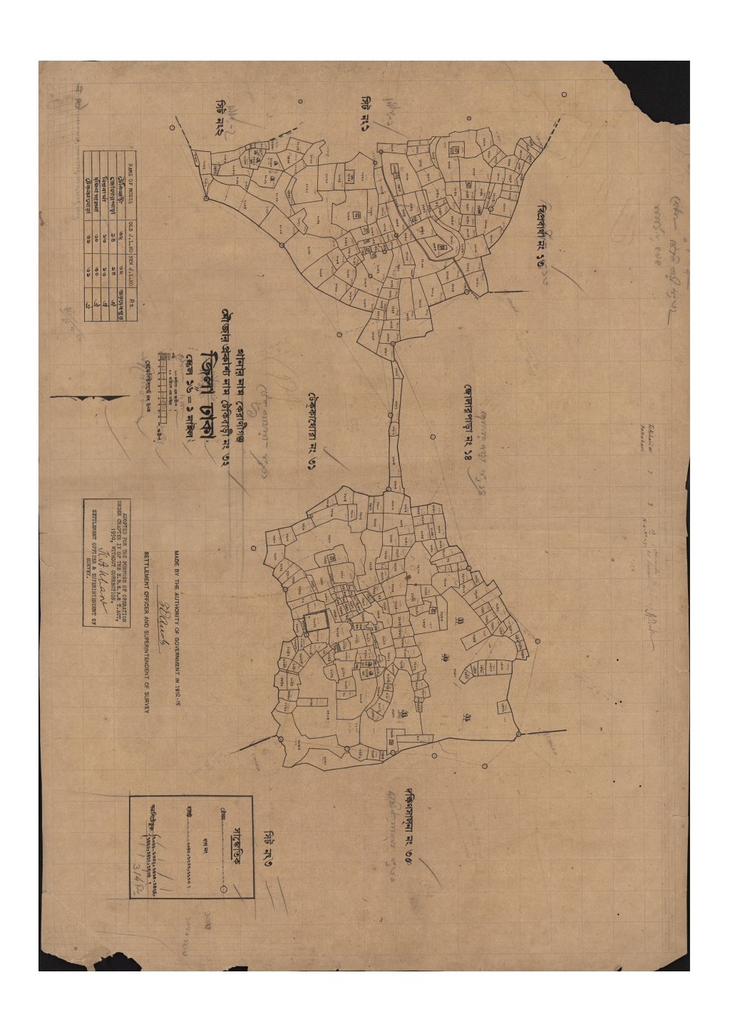 মানচিত্র: সি.এস_টেকিবাড়ী_৩২_৩.pdf