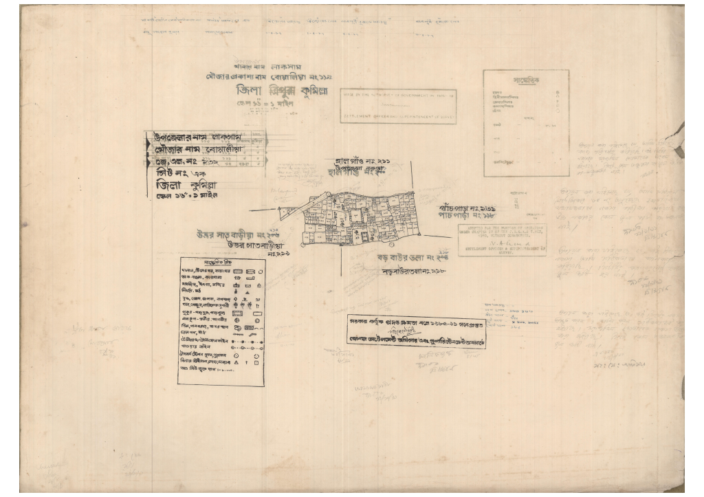 মানচিত্র: 132-BUALIA-1_result_result.pdf