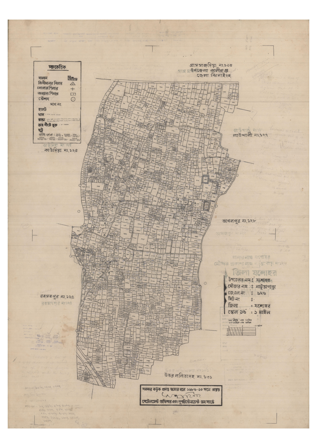 মানচিত্র: 126-NATUAGARA-1_result_result.pdf