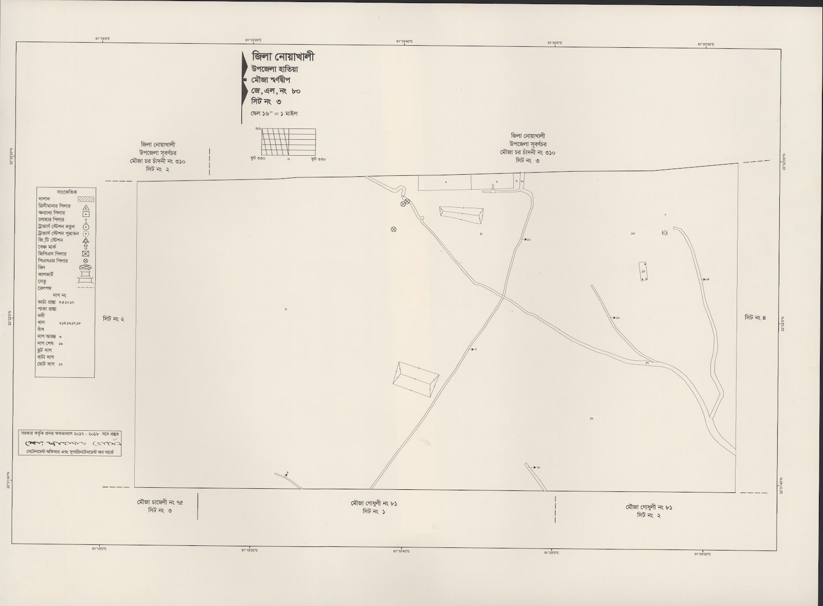 মানচিত্র: 80-3.jpg