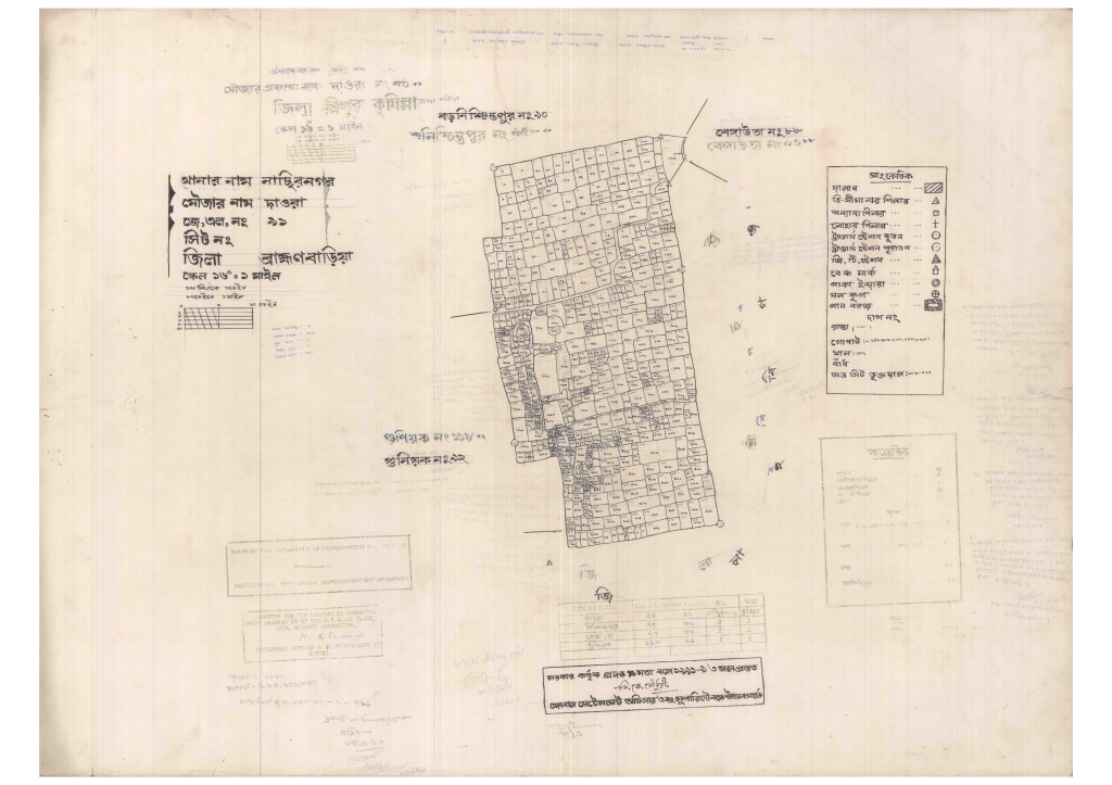 মানচিত্র প্রিভিউ: 91-Daora-1_result_result.pdf
