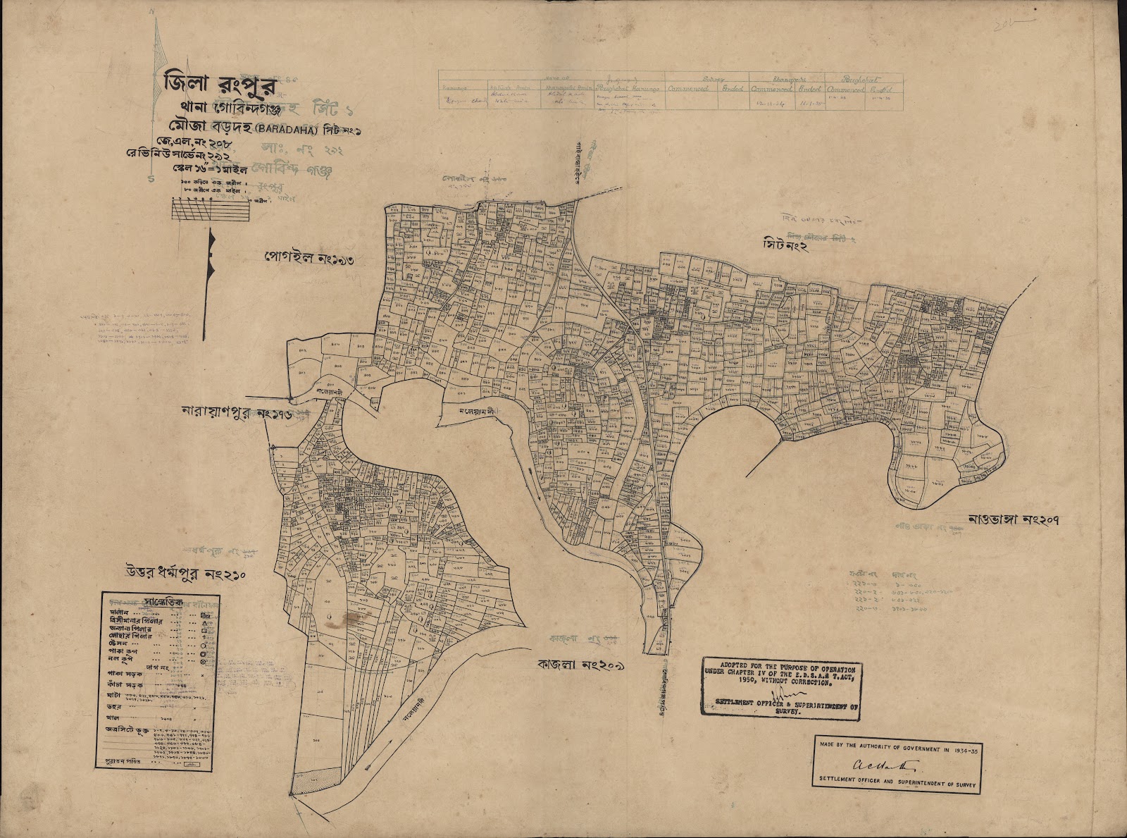 মানচিত্র: scan__2013-04-01_04-41-47.jpg