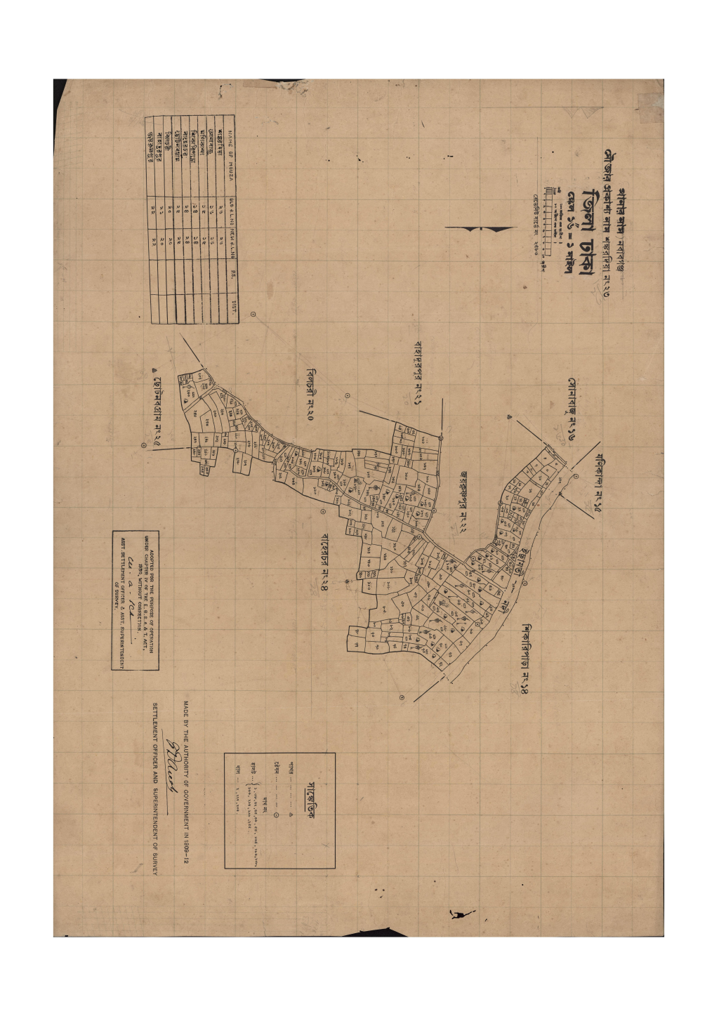 মানচিত্র প্রিভিউ: সি.এস_শঙ্করদিয়া_২৩_.pdf