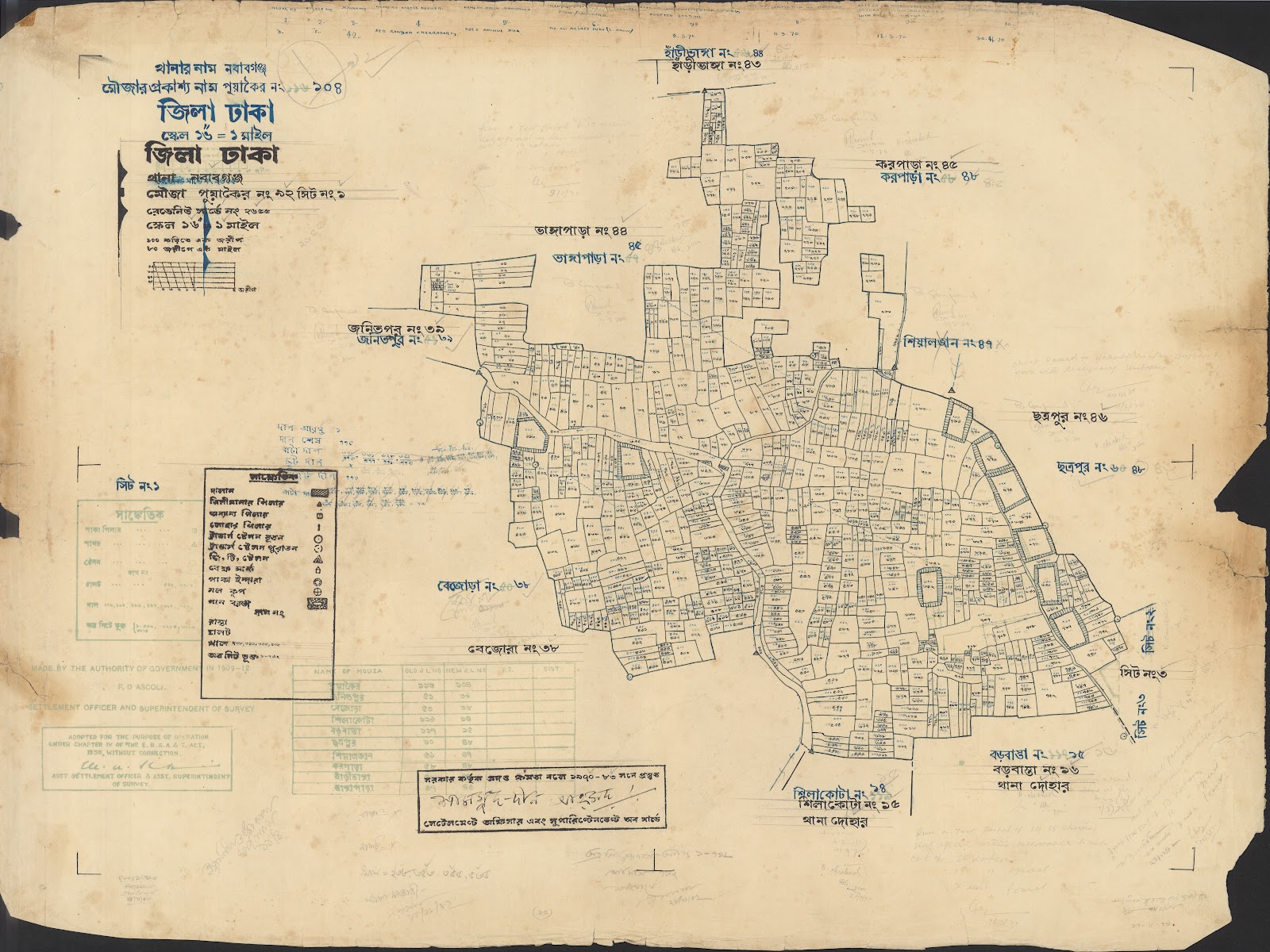 মানচিত্র: JAHANGIRFFF-0059.jpg
