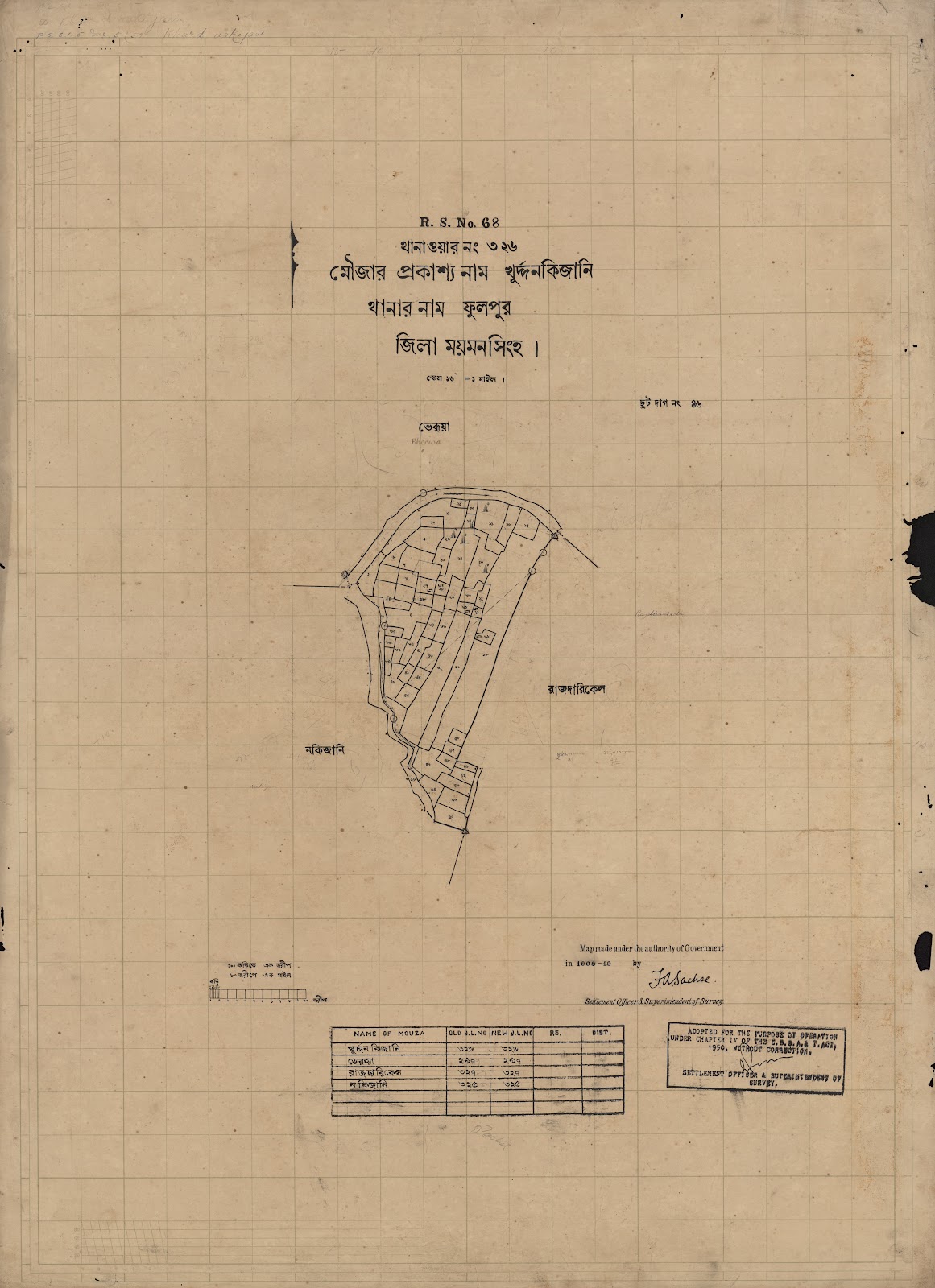 মানচিত্র প্রিভিউ: scan__2013-04-04_10-59-46.jpg