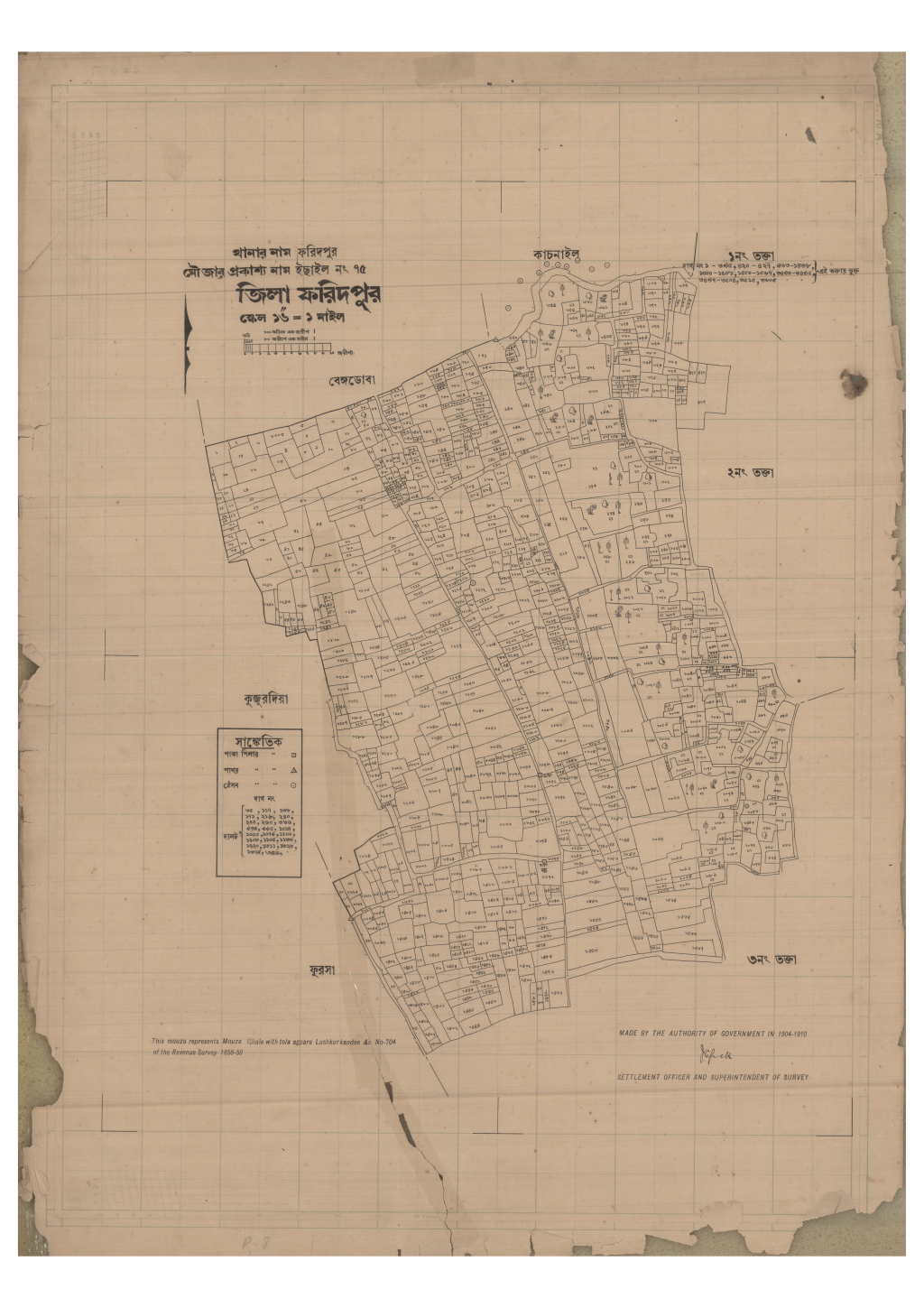 মানচিত্র: 75-Eshail-1_result_result.pdf