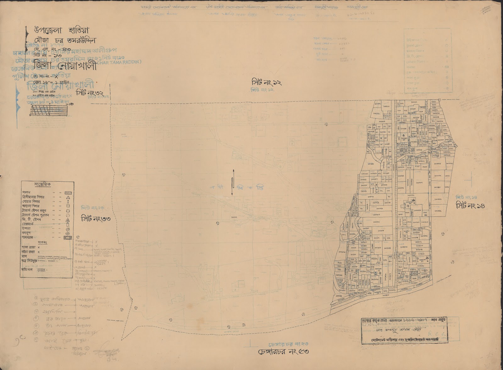 মানচিত্র: 43-13.jpg