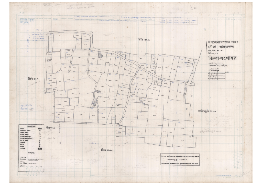 মানচিত্র: 87-Baliyadanga-8_result_result.pdf