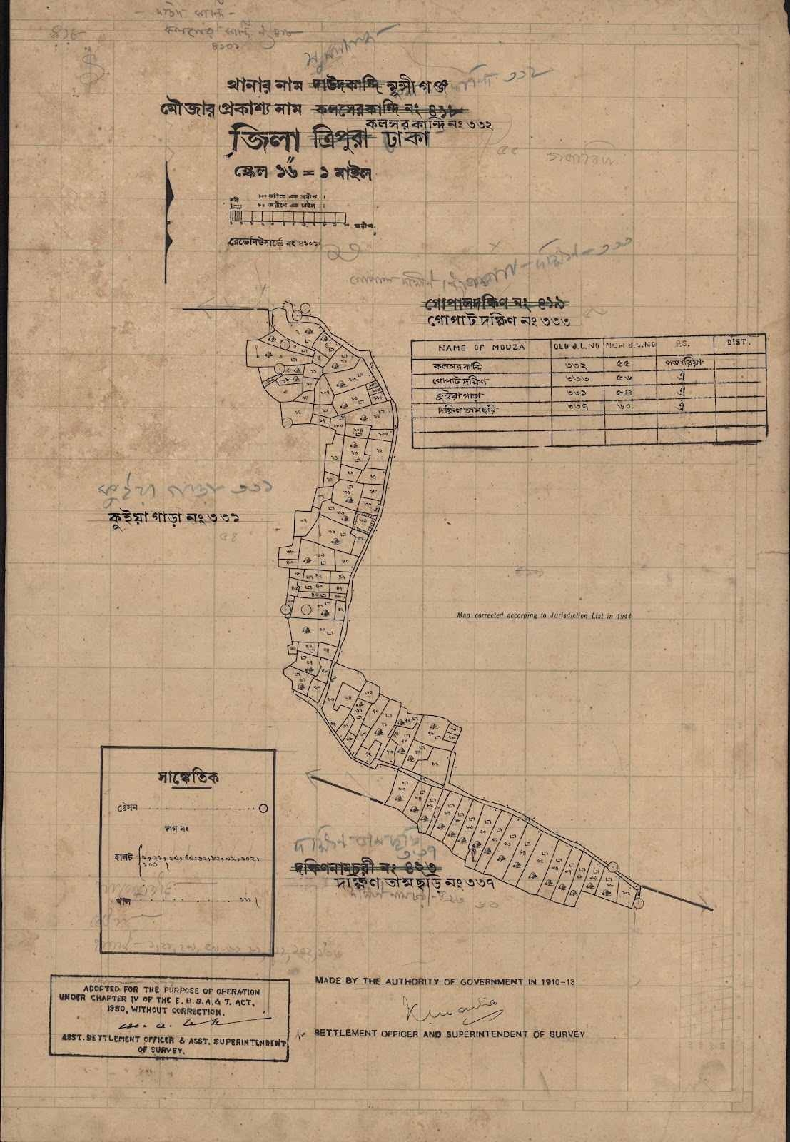 মানচিত্র: 332-CS-.jpg