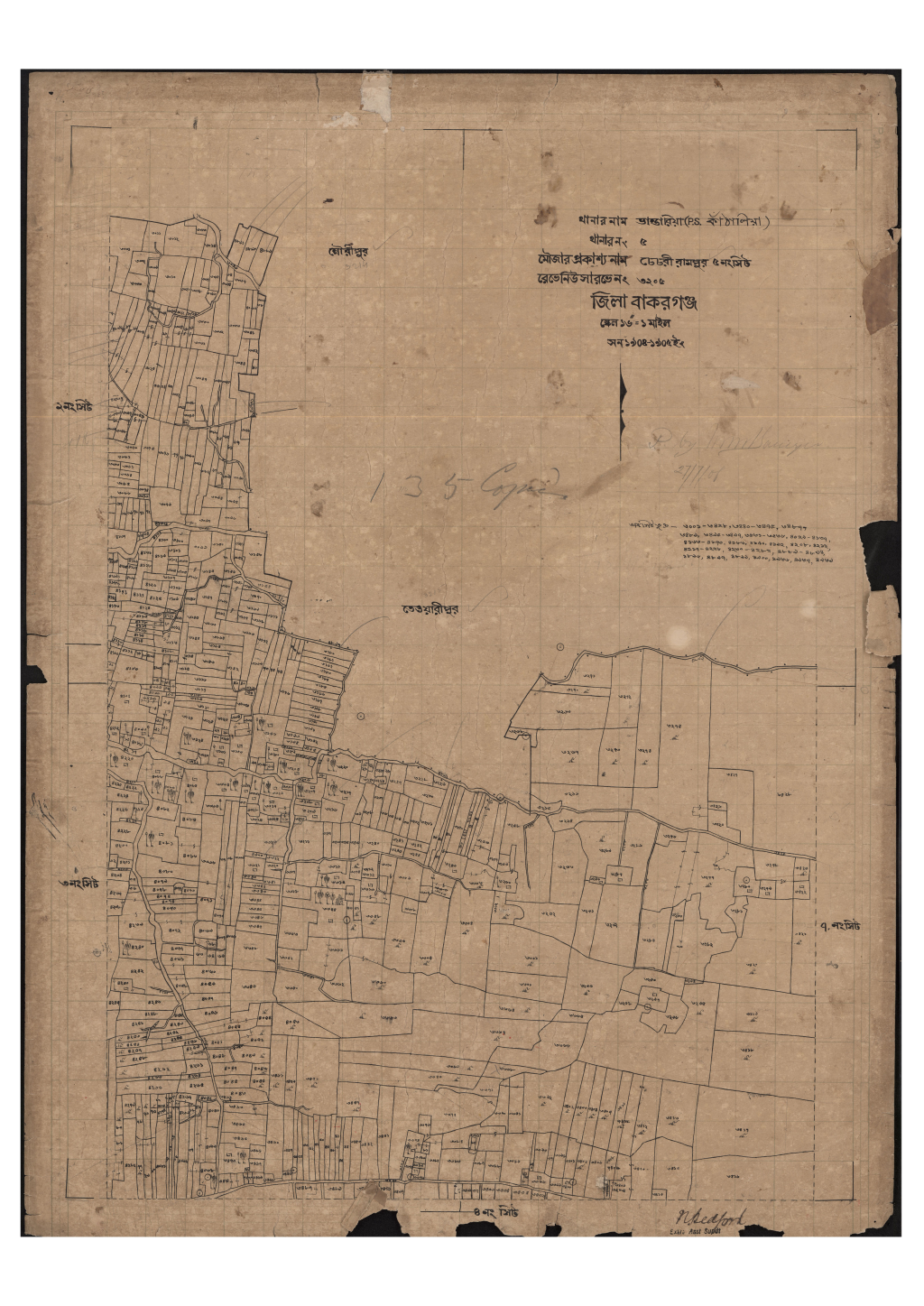 মানচিত্র প্রিভিউ: চেচরী রামপুর_৩২০৫_৫.pdf