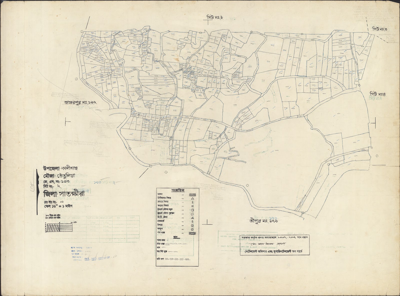 মানচিত্র: Kaligonj-0075.jpg