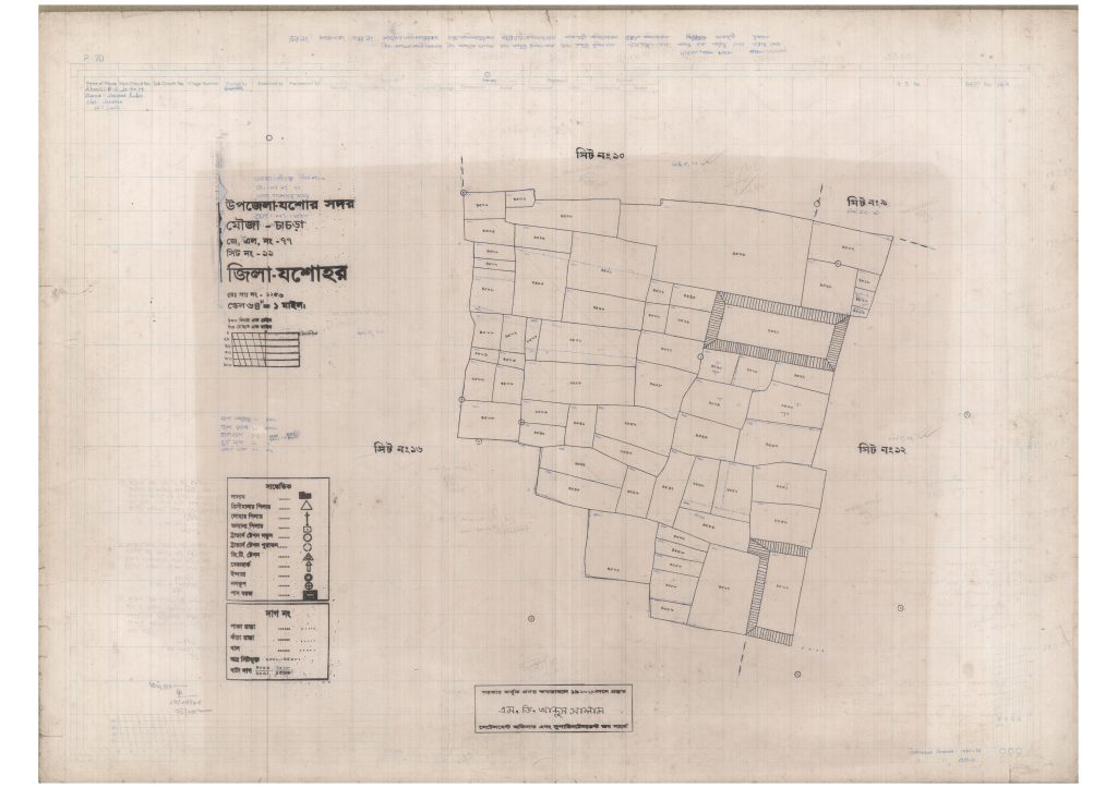 মানচিত্র: 77-Chahra-11_result_result.pdf