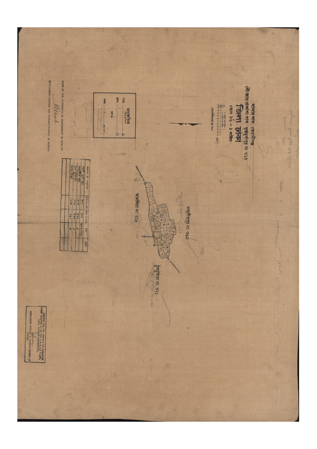 মানচিত্র: সি.এস_পূর্ব্বদুর্গাপুর_৩১০_.pdf