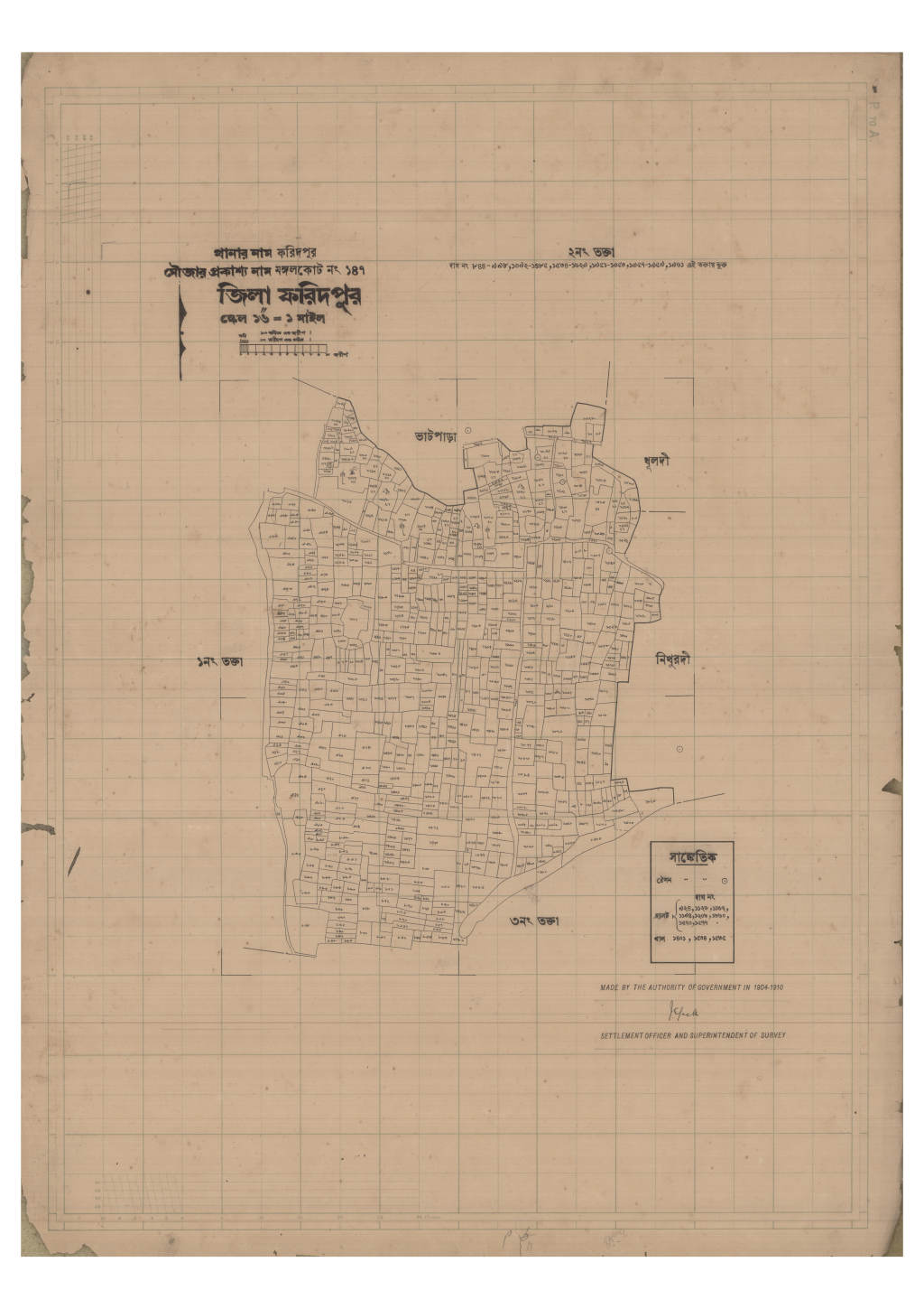 মানচিত্র: 147-MANGALKOT-2_result_result.pdf