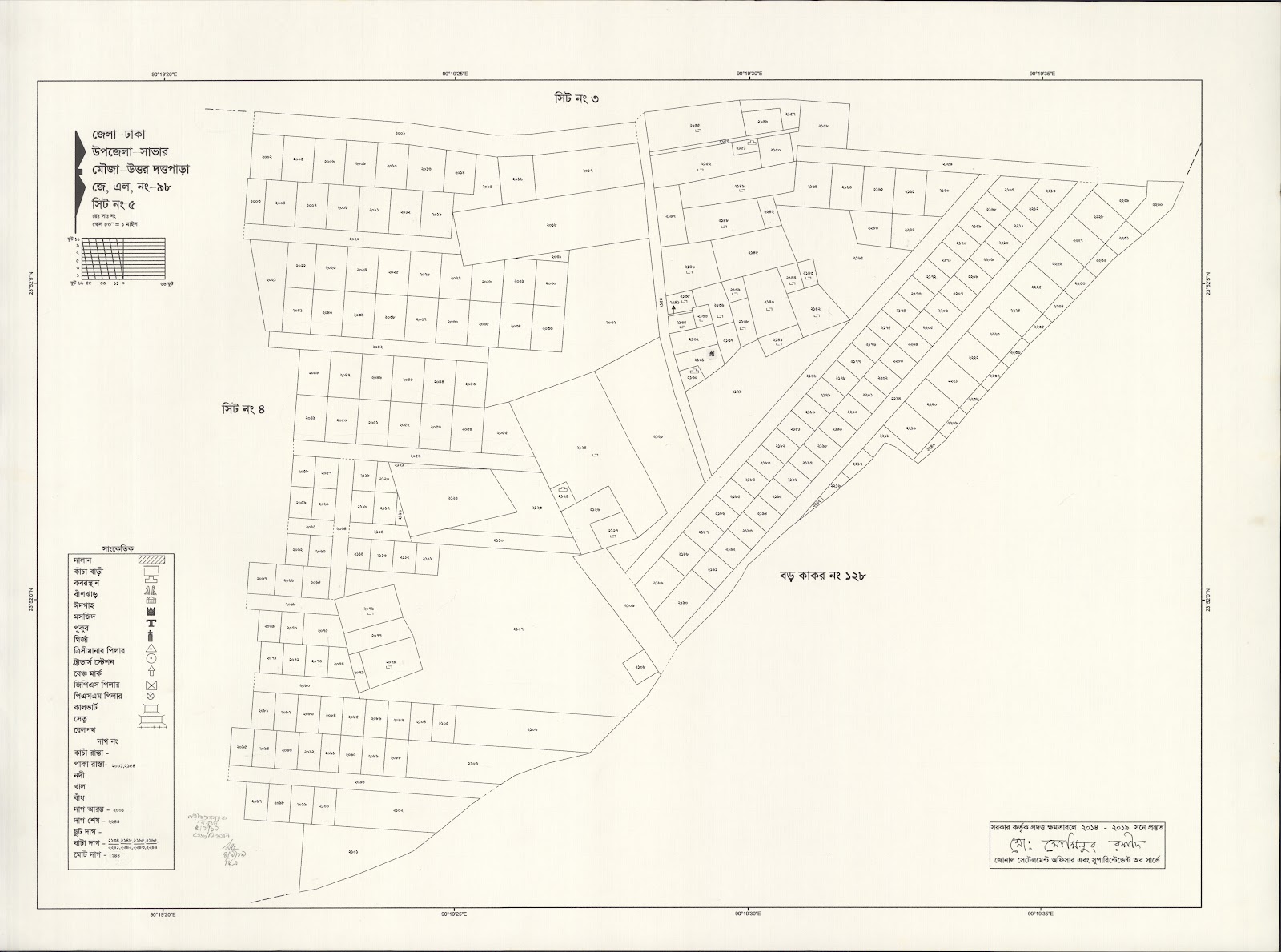 মানচিত্র: saver-0027.jpg