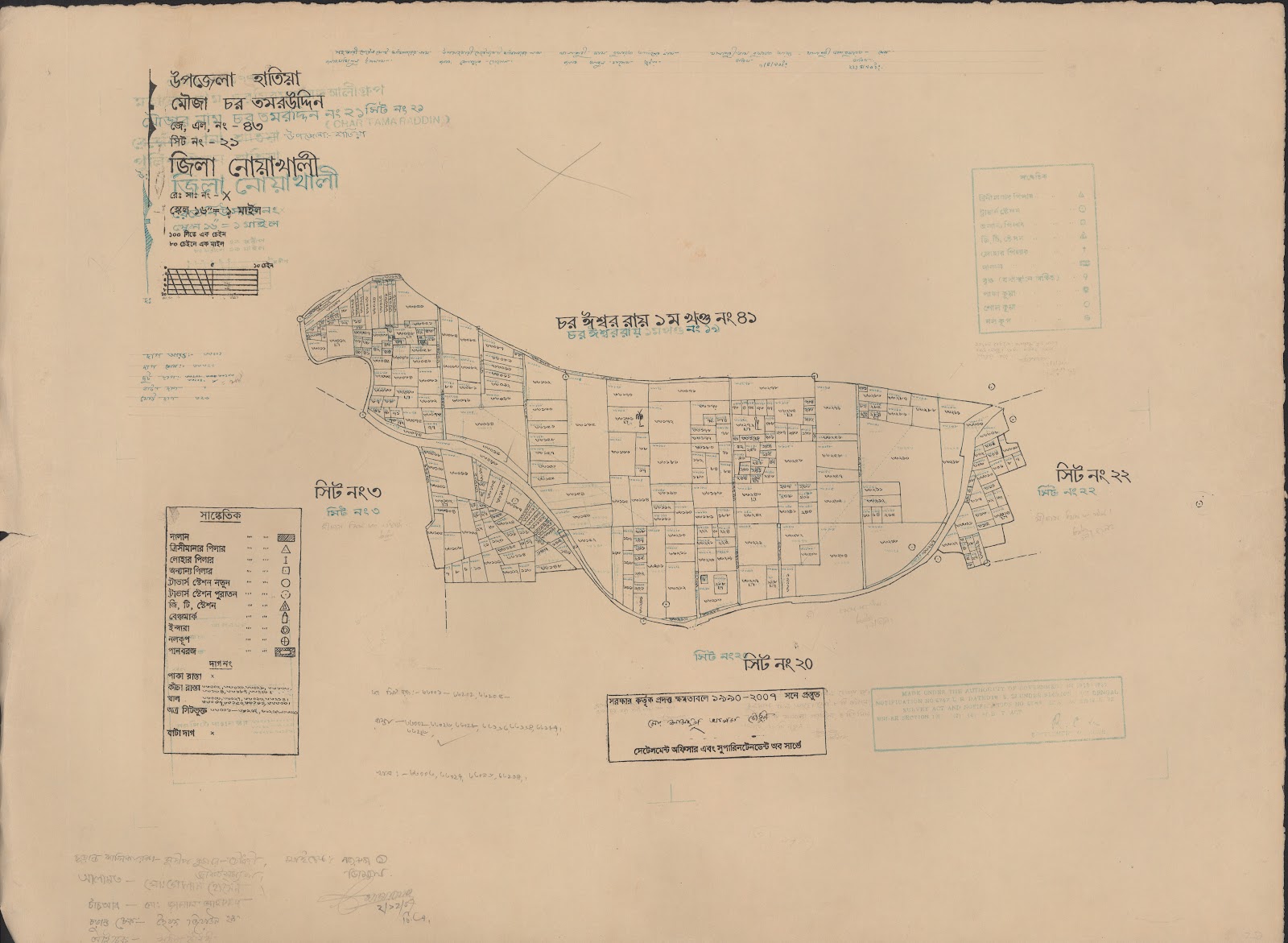 মানচিত্র: 43-21.jpg