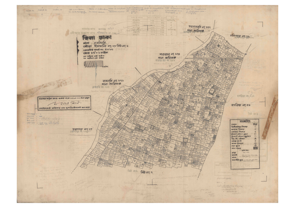 মানচিত্র: 28-SHILMANDI-1_result_result.pdf