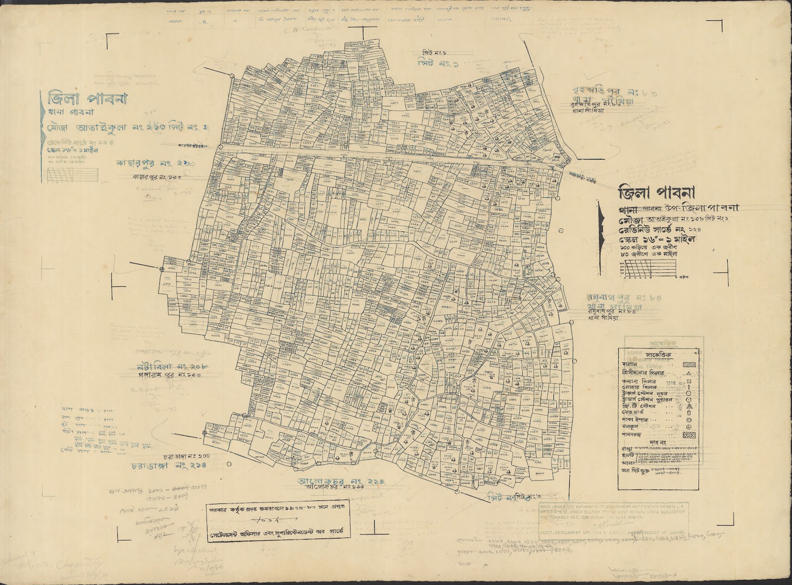 মানচিত্র প্রিভিউ: Pabna-0067.jpg