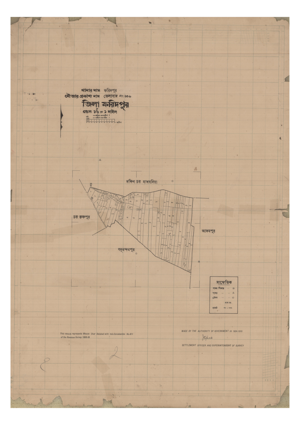 মানচিত্র: 109-BELABAD-1_result_result.pdf