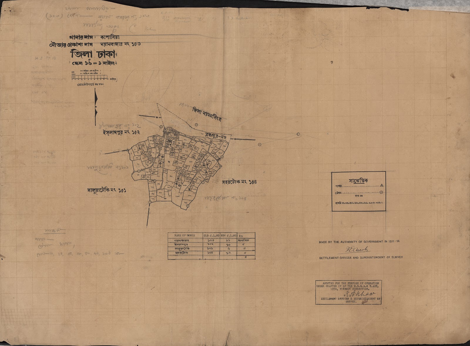 মানচিত্র: scan__2013-05-08_01-51-19.jpg