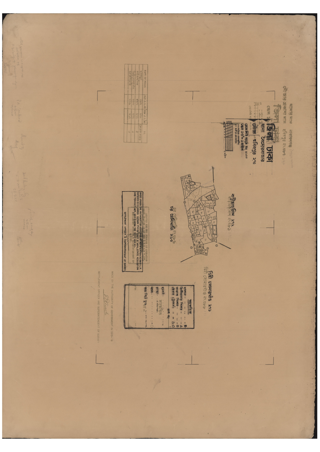 মানচিত্র: এস.এ_হবিবপুর_২৭০_.pdf