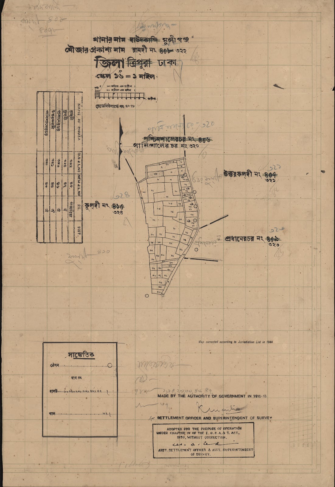 মানচিত্র: 322-CS-.jpg