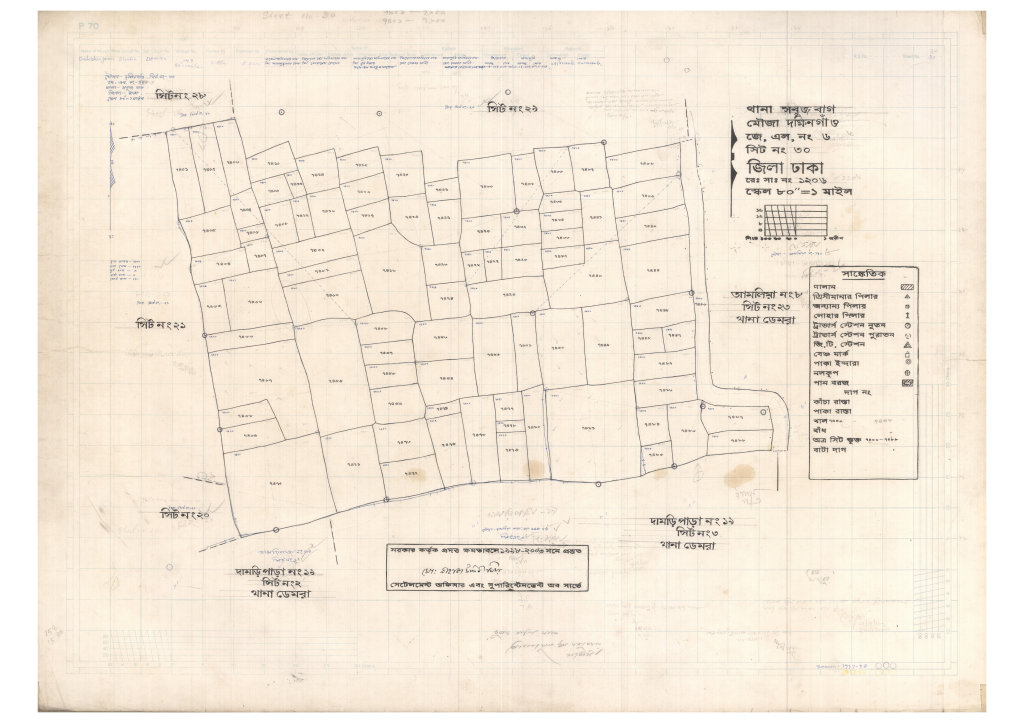 মানচিত্র প্রিভিউ: 6-DAKSHINGAON-30_result_result.pdf