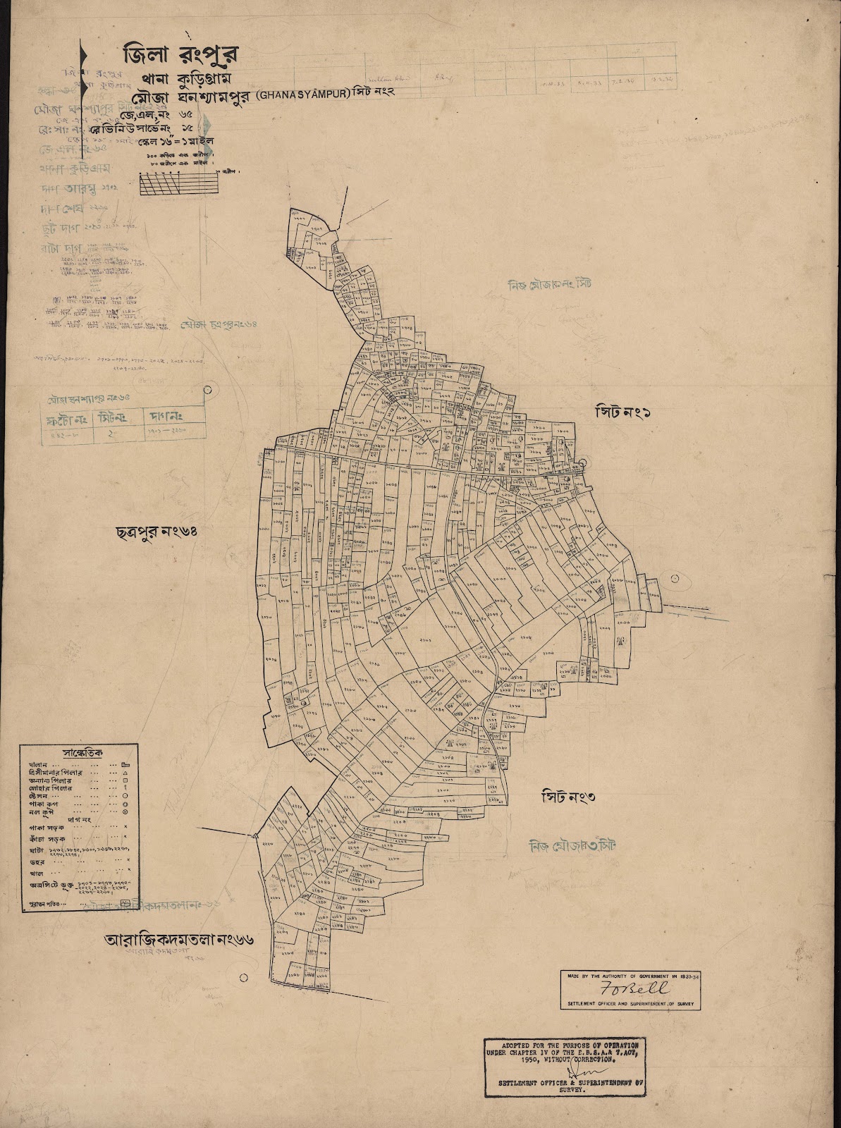 মানচিত্র: scan__2013-03-27_11-46-37.jpg