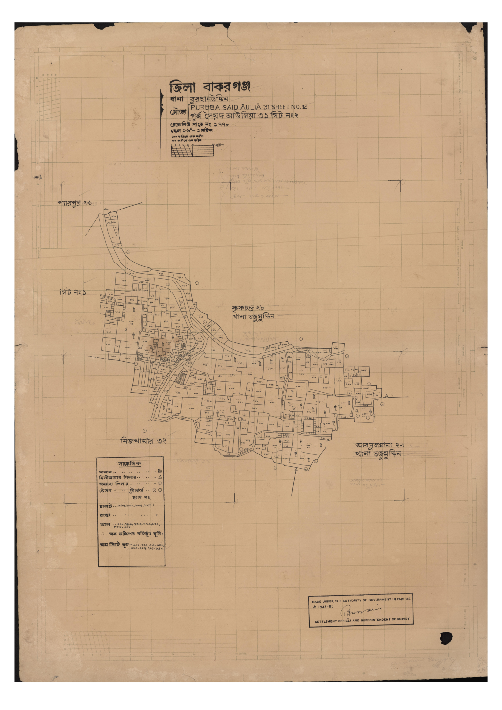 মানচিত্র প্রিভিউ: পুর্ব্ব সৈয়দ আউলিয়া_৩১_২.pdf
