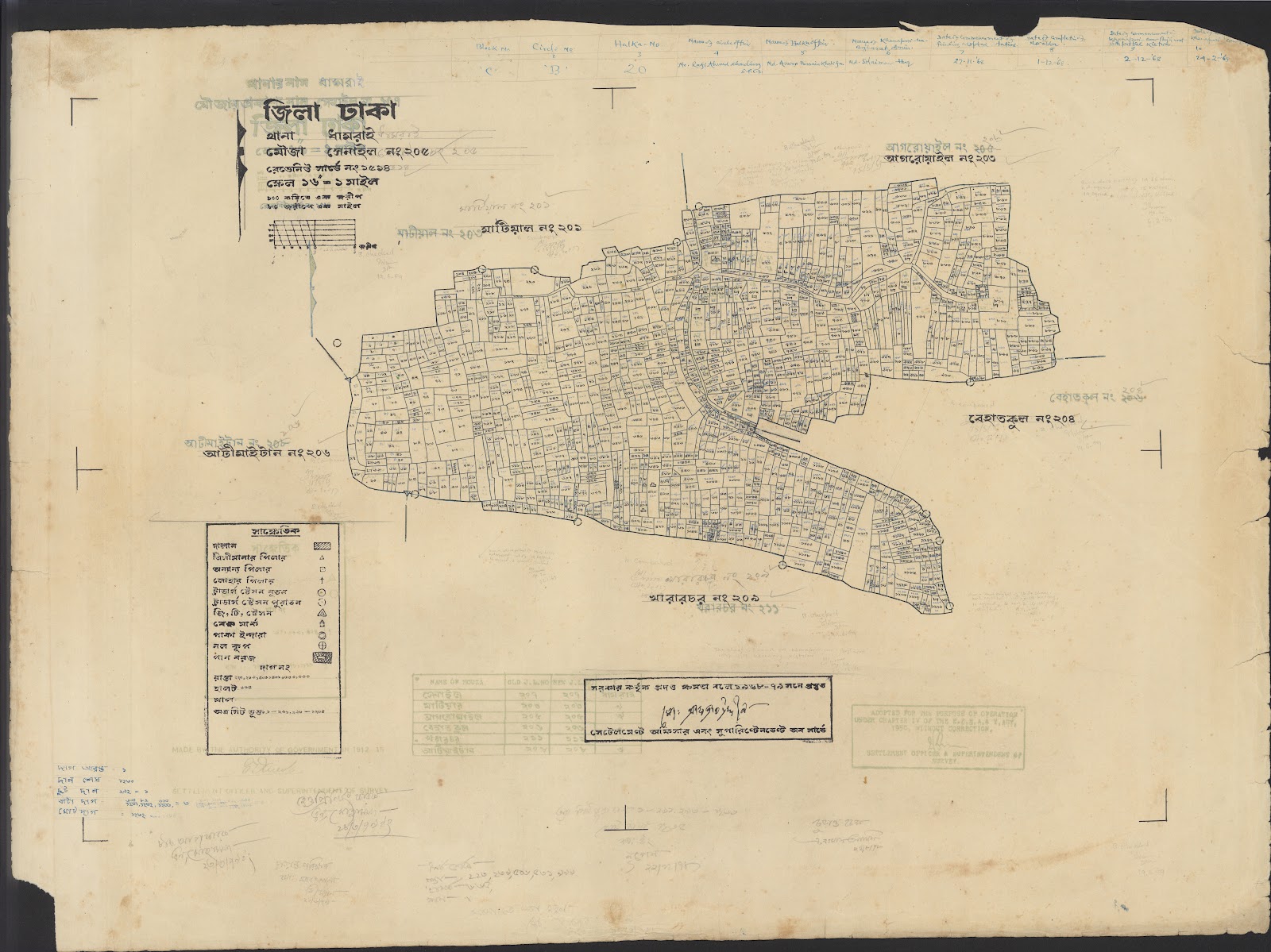 মানচিত্র: 04-12-2021(2)-0007.jpg