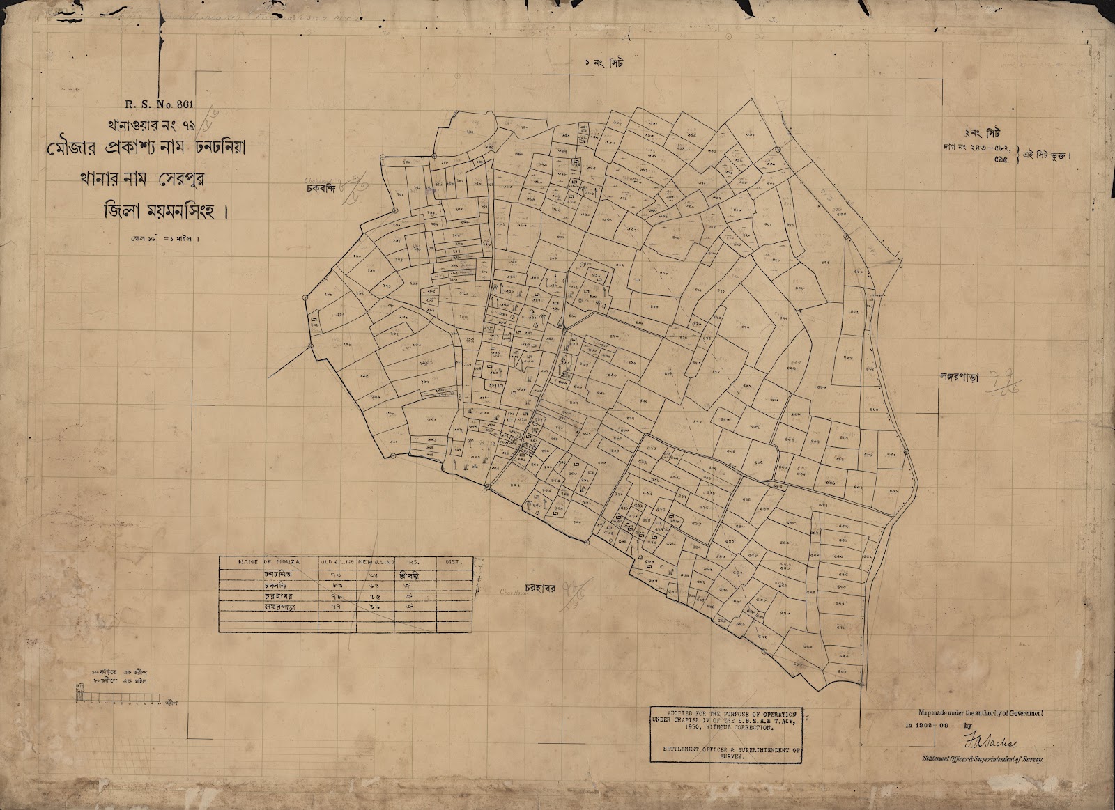মানচিত্র: scan__2013-04-13_16-45-52.jpg