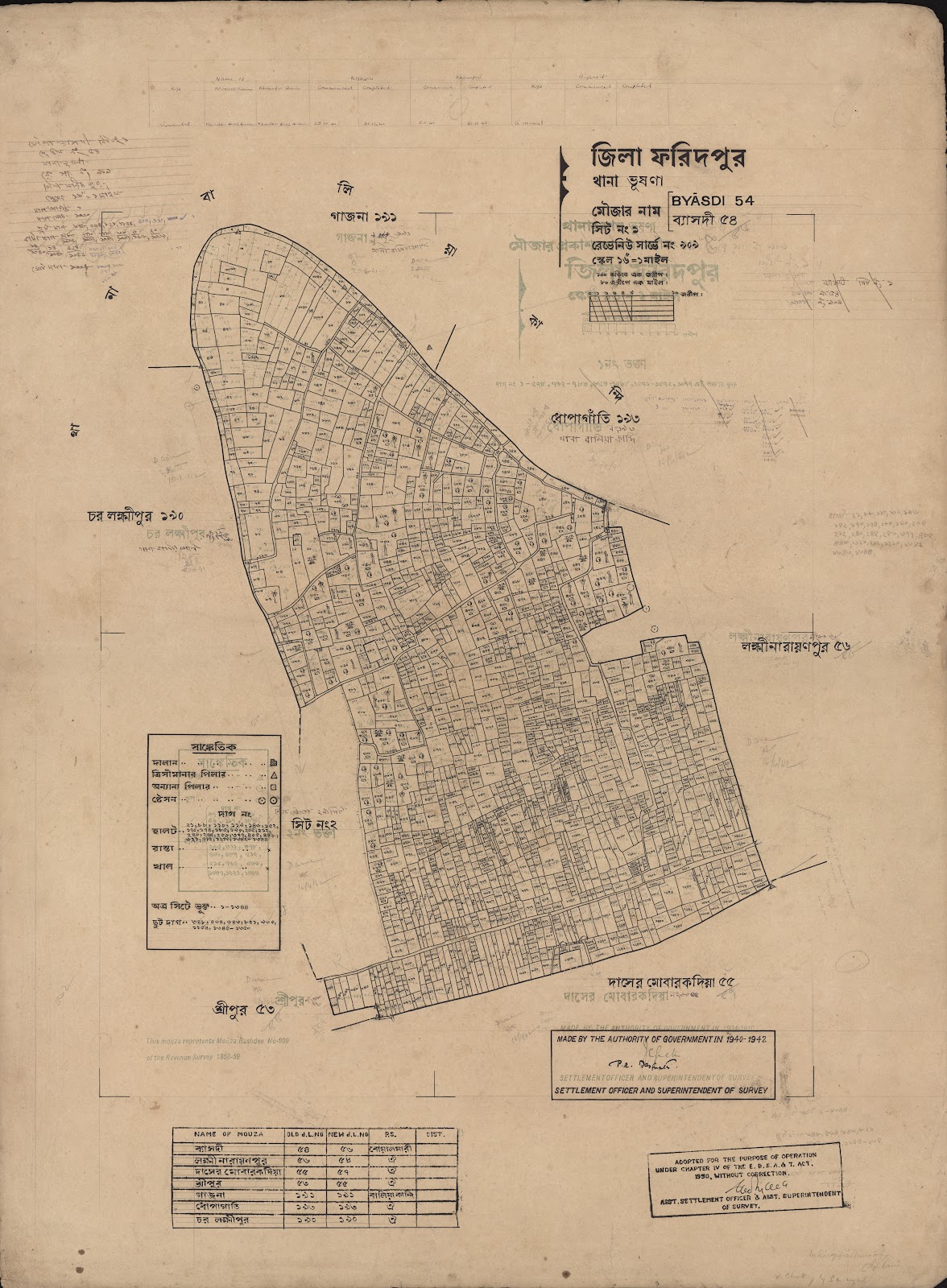 মানচিত্র: scan__2013-06-16_06-48-00.jpg