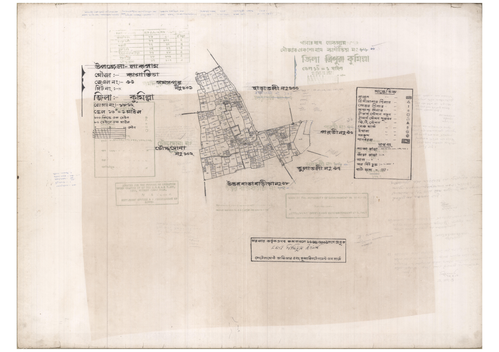 মানচিত্র: 99-KAGATITA-1_result_result.pdf