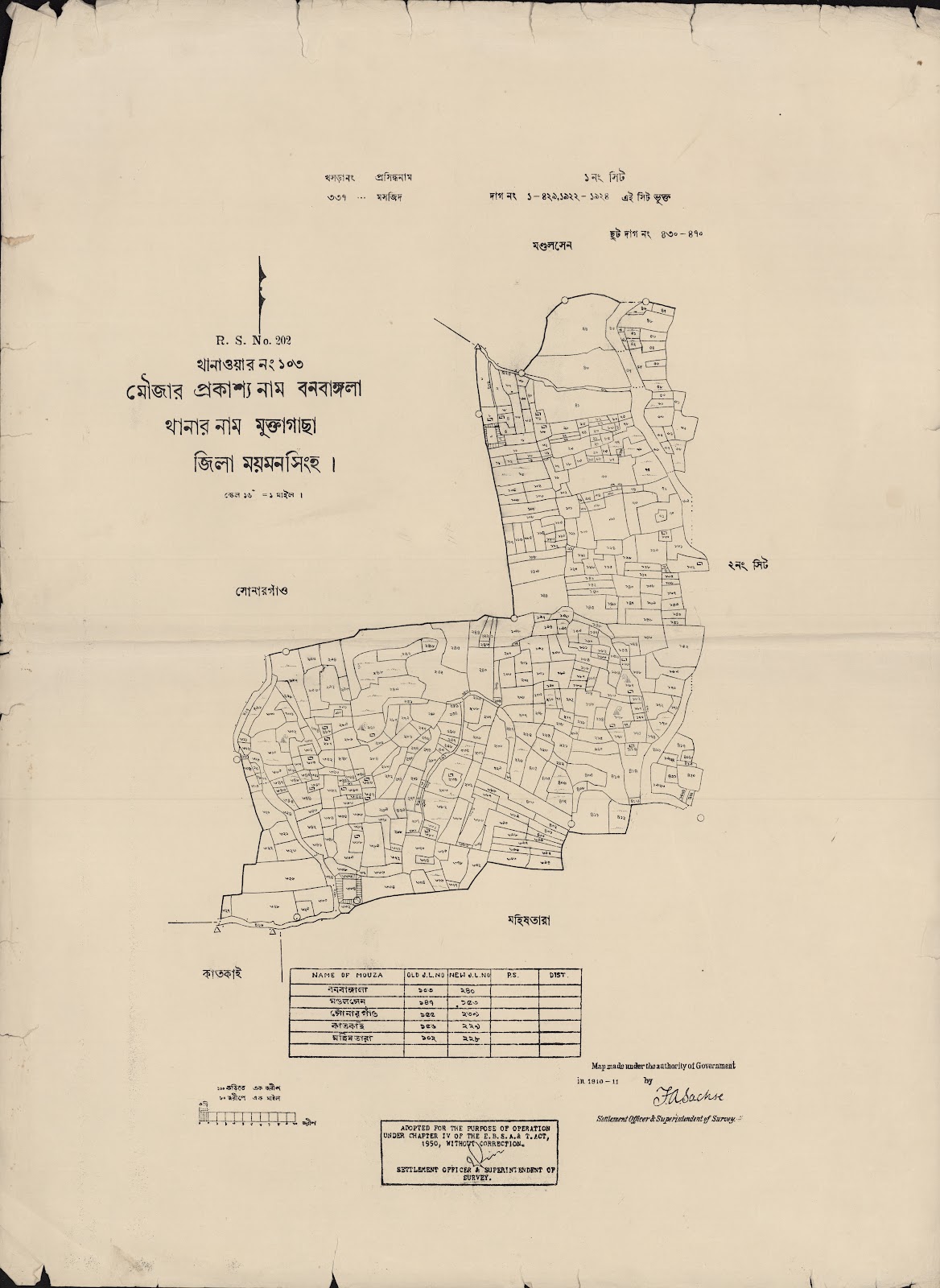 মানচিত্র: scan__2013-04-07_17-21-38.jpg