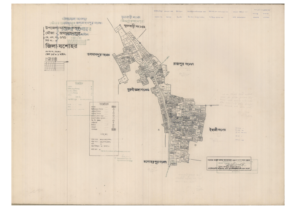 মানচিত্র: 170-GOJMOHONPUR-1_result_result.pdf