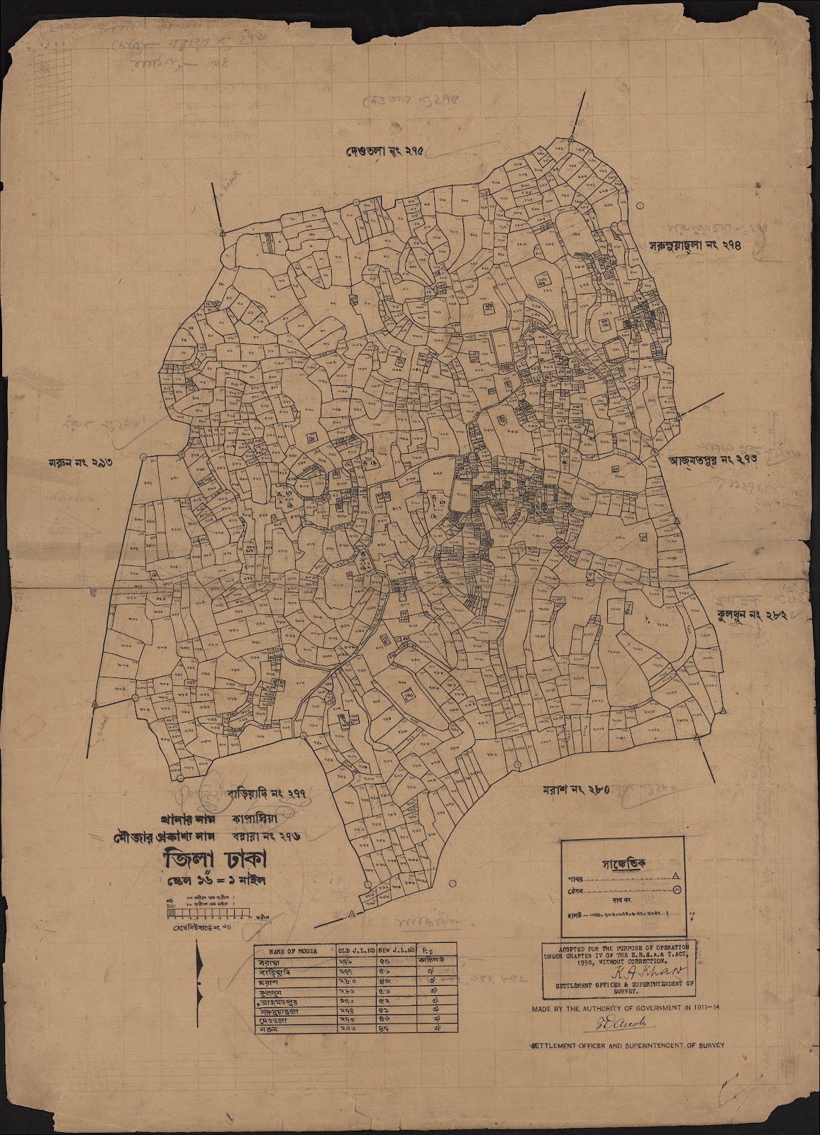মানচিত্র: scan__2013-05-08_07-47-41.jpg