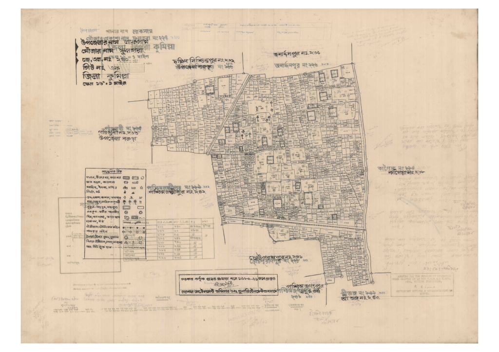মানচিত্র: 240-FULHARA-1_result_result.pdf