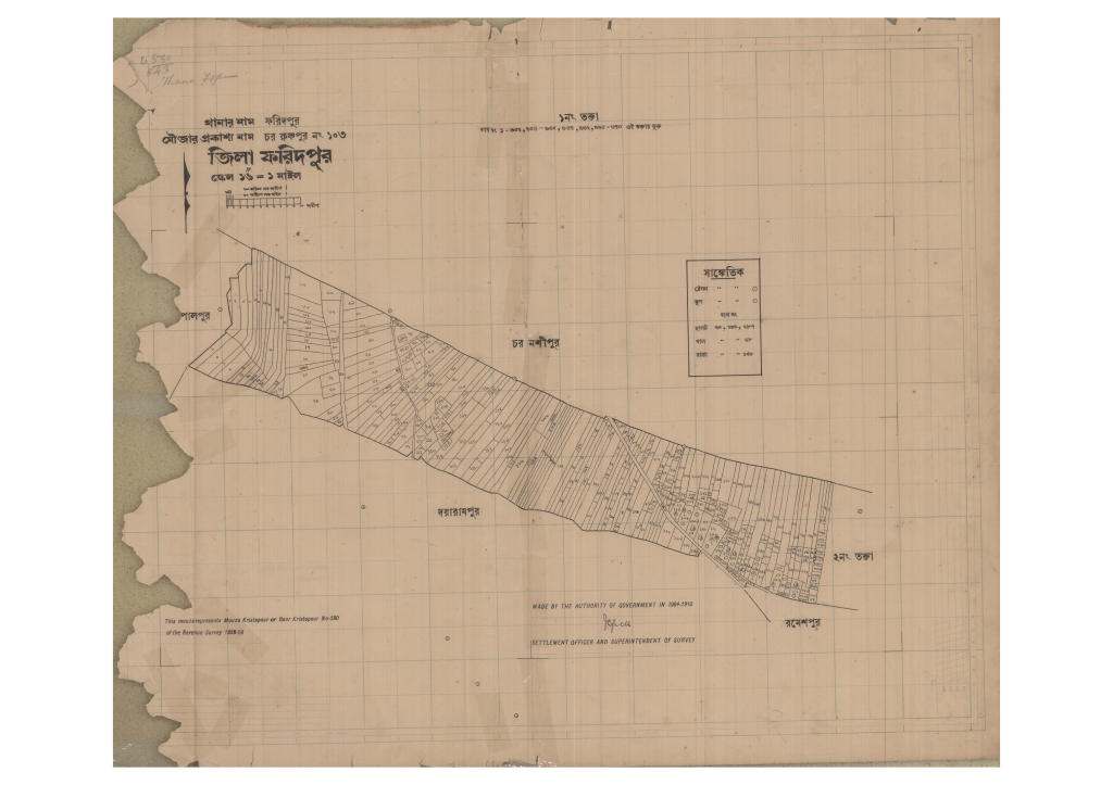 মানচিত্র: 103-CAHR KRISHNAPUR-1_result_result.pdf