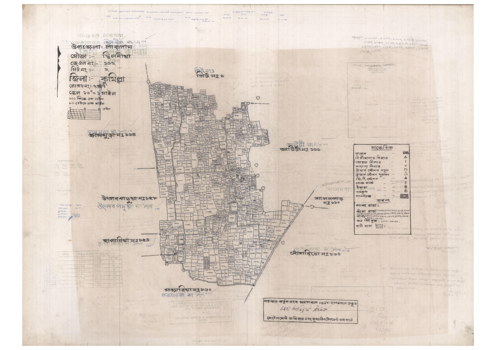 মানচিত্র: 112-CHILONIYA-2_result_result.pdf