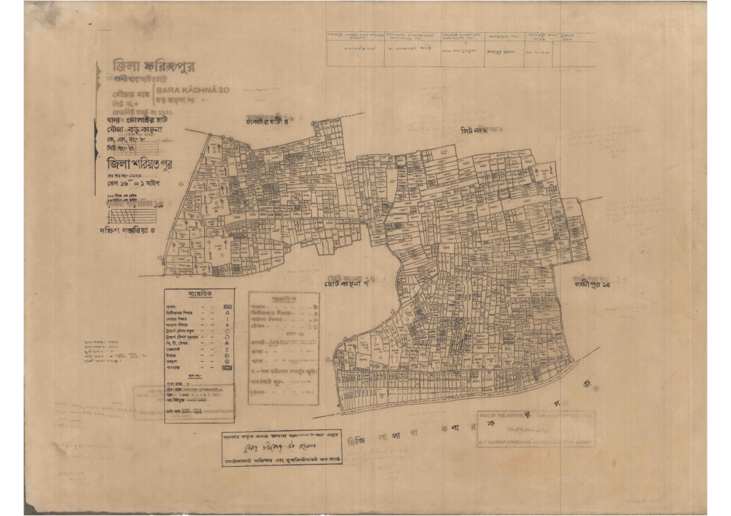 মানচিত্র: 8-Bara Kachna-3_result_result.pdf