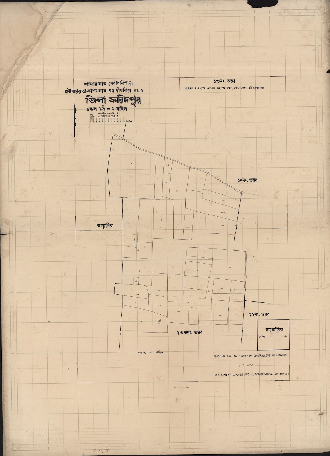 মানচিত্র প্রিভিউ: scan__2013-05-14_07-36-07.jpg