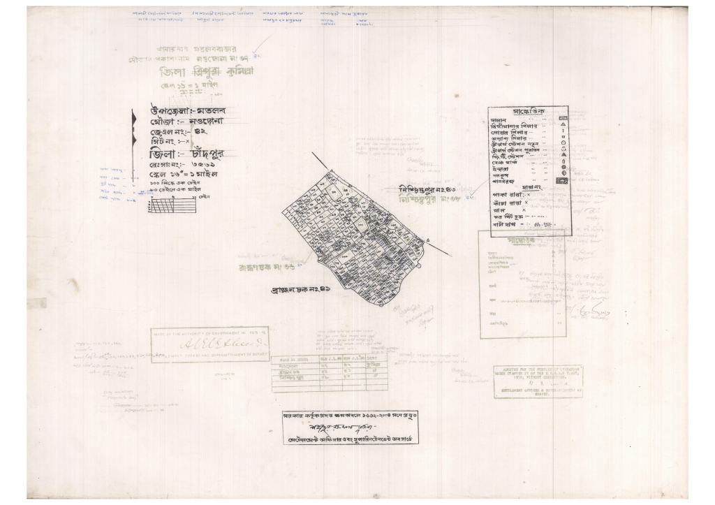 মানচিত্র প্রিভিউ: 42-NOWDUNA-1_result_result.pdf