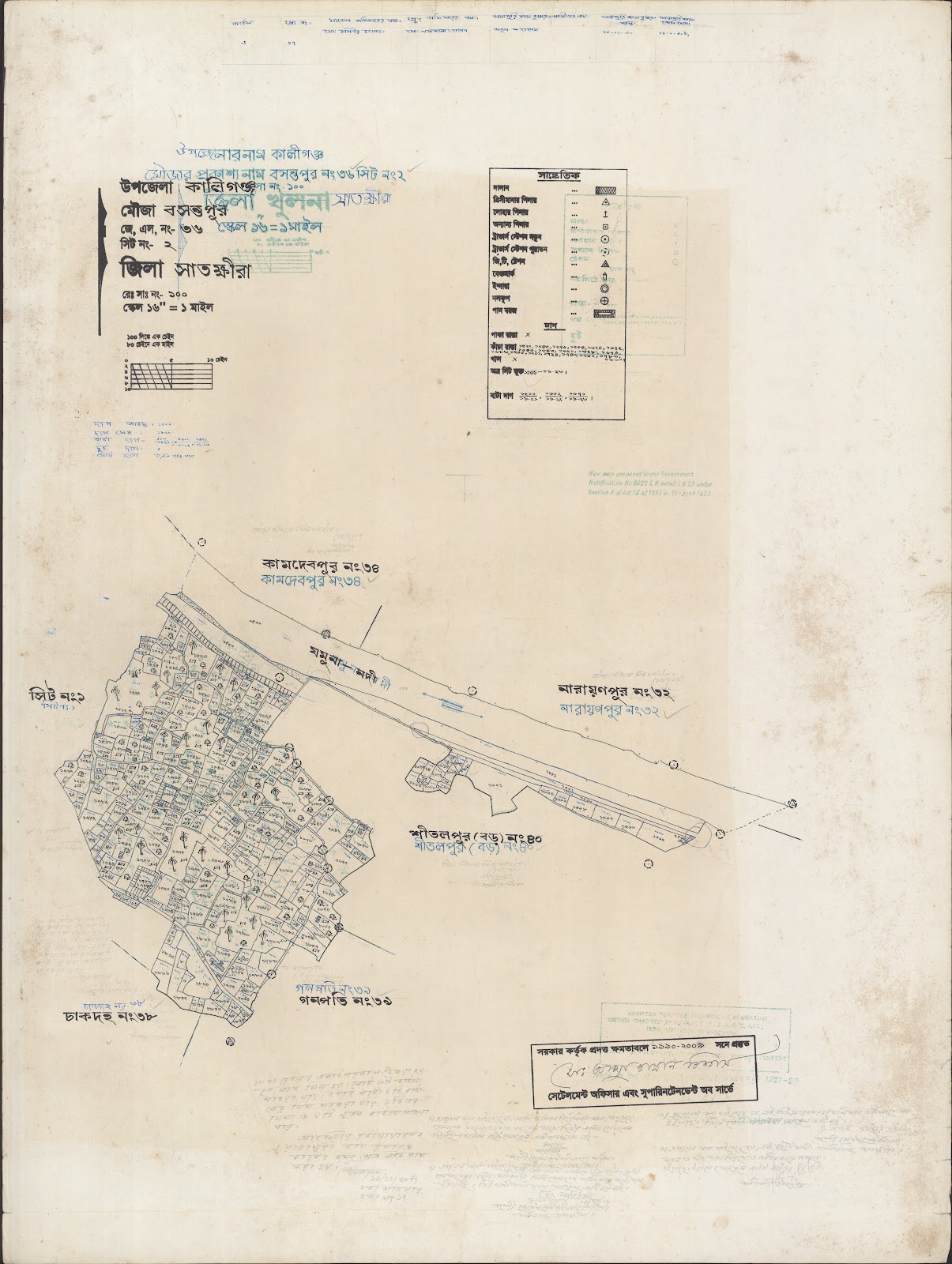 মানচিত্র: Kaligoanj-0046.jpg