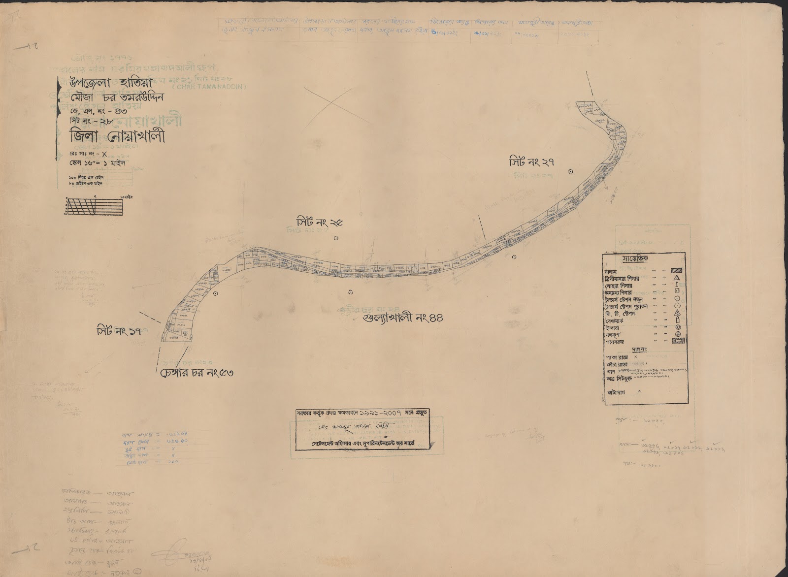মানচিত্র: 43-28.jpg