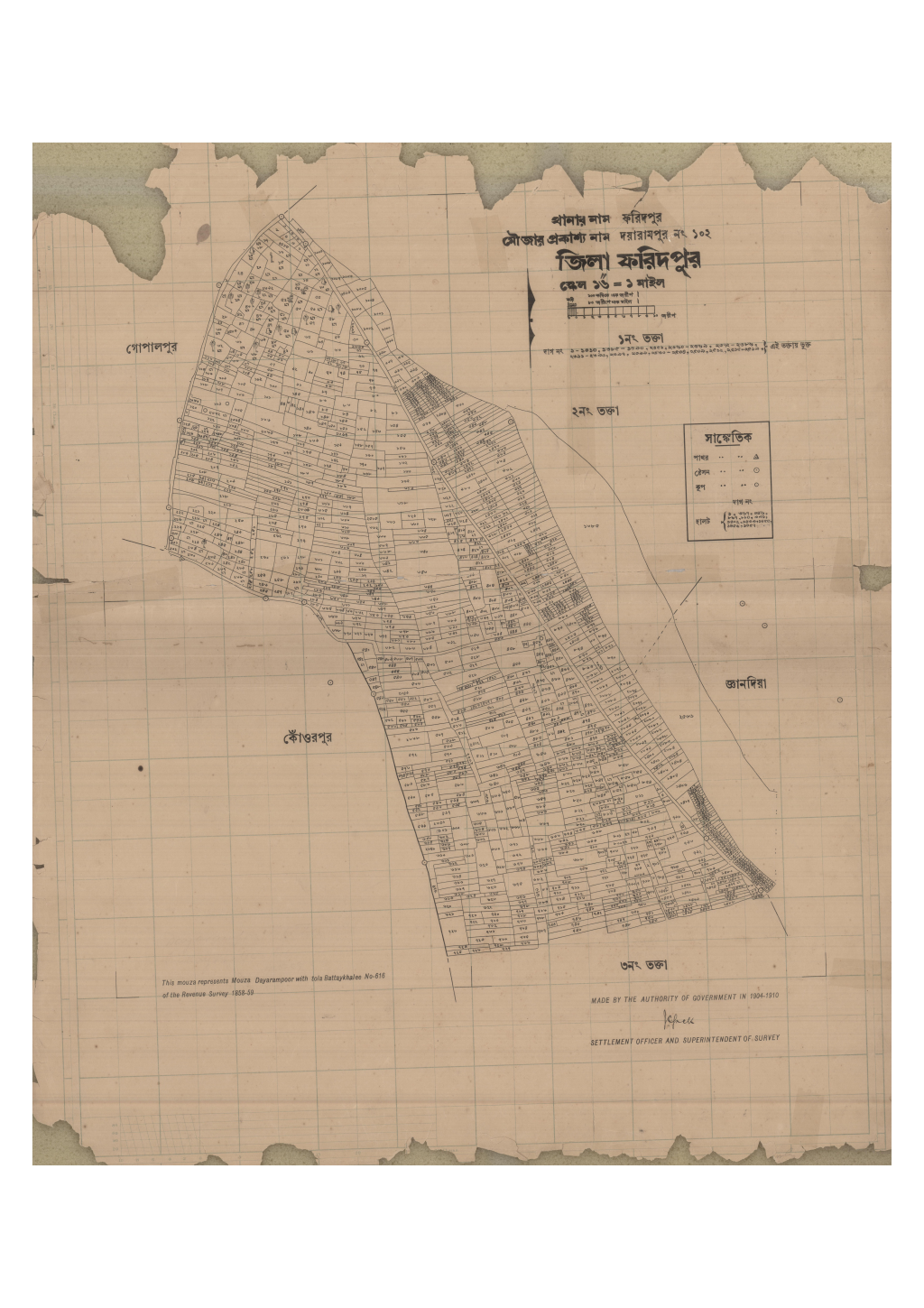 মানচিত্র: 102-DAYARAMPUR-1_result_result.pdf